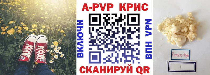 Alfa_PVP Соль  Орлов 
