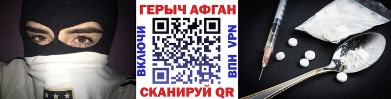 гидра ссылки  Орлов  Героин белый 