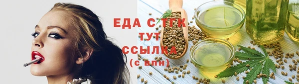 кокаин VHQ Алексеевка