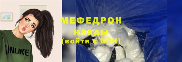 шишки Новокубанск