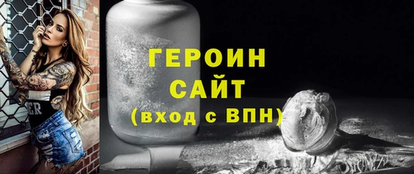 первитин Алексин