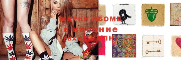 кокаин VHQ Алексеевка