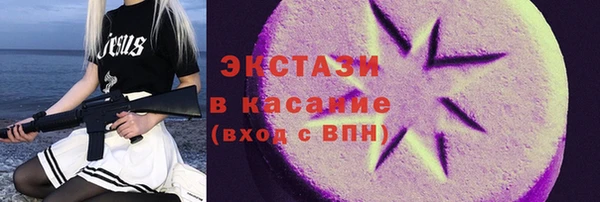 первитин Алексин