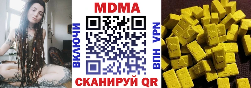 что такое   Орлов  МДМА Molly 