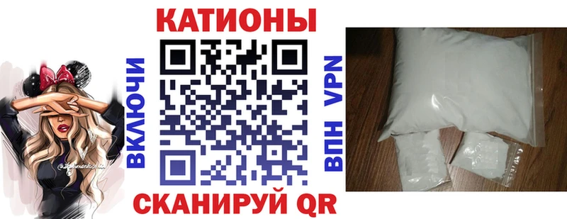 МЯУ-МЯУ VHQ  купить наркоту  Орлов 