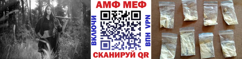 закладка  ссылка на мегу   МЕТАМФЕТАМИН Methamphetamine  Орлов 