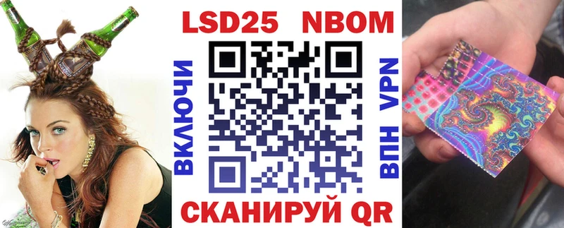 Наркотические марки 1,5мг  Орлов 