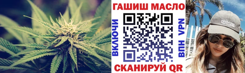 ТГК вейп с тгк  хочу наркоту  Орлов 